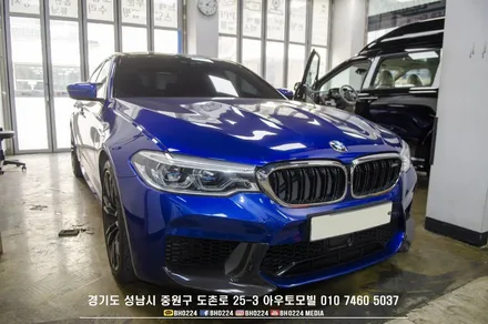 bmw f90 m5 핸드폰으로 알수있는 아이나비 커넥티드프로 성남보조배터리 에코파워팩시공 / 성남,분당,판교