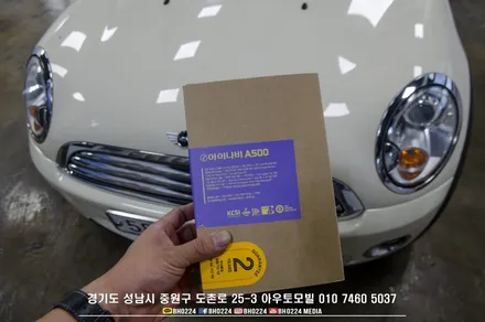 성남아우토모빌 R56 미니튜닝 이것저것 많이했는데 한번 봐주세요~ / 성남,분당,판교
