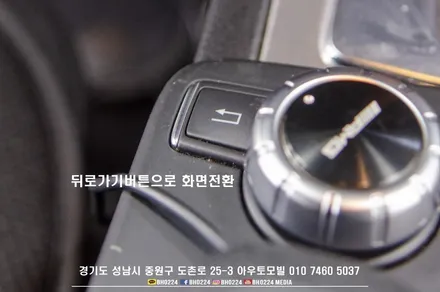 성남분당 수입차네비매립 벤츠 W204 C클래스 차량에 안드로이드 카블릿 M2C 200a 장착했어요 / 성남,분당,판교