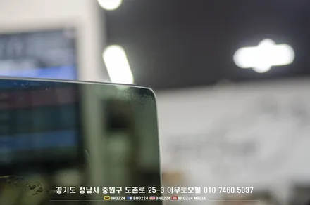 성남 테슬라썬팅 블랙박스 시공점 아우토모빌 모델3 2채널블랙박스 윈도우틴팅했습니다. / 성남,분당,판교