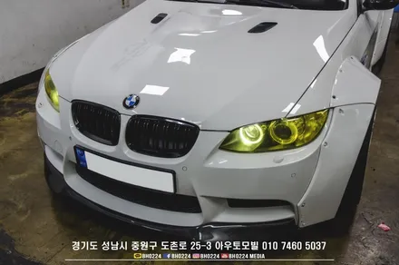 분당 수입차블랙박스 BMW E92 m3 튜닝차량도 문제없어요! / 성남,분당,판교