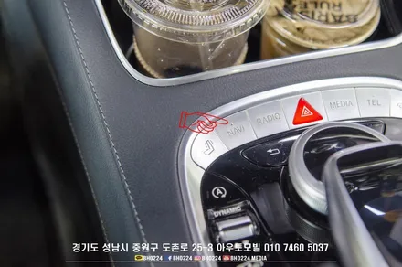 분당수입차네비매립 벤츠 W222 S클래스 안드로이드 M2c카블릿 설치하기 / 성남,분당,판교