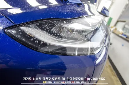 성남 테슬라썬팅 시공은 비금속 레이노필름으로 모델Y 시공했어요 / 성남,분당,판교
