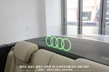 아우디 튜닝 a5 컨버터블 윈드 디플렉터 RGB LED까지 추가! / 성남,분당,판교