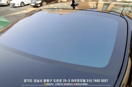 벤츠 라미네이트 유리 W222 S클래스 블락포디 빙고로 전면 썬팅시공 / 성남,분당,판교