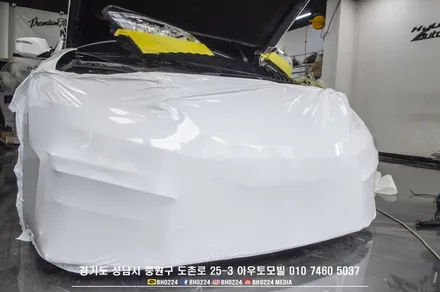 TRC 에쿠스vi 프론트 에어댐 성남랩핑 범퍼시공 / 성남,분당,판교