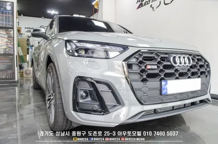아우디 서비스문제없는 블랙박스 보조배터리 장착하기 q5 q3 두대에 시거잭타입 에코파워팩s12 시공 / 성남,분당,판교