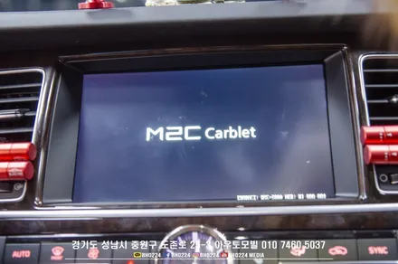 k9 네비매립 순정 연동 안드로이드 m2c 200a plus 장착 하기 / 성남,분당,판교