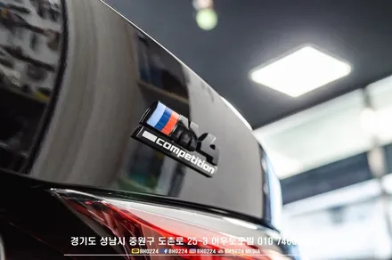 bmw g83 m4 컨버터블 2채널 블랙박스 아이나비 커넥티드연동하는 QXD-8000 / 성남,분당,판교