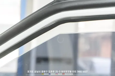 기아 ka4 카니발 하이리무진 성남블락포디 비바스카이블루 시공 / 성남,분당,판교