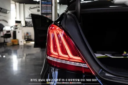 제네시스 eq900 그릴랩핑 데이라이트 상시 면발광 분리까지 ! / 성남,분당,판교