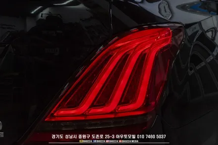 제네시스 eq900튜닝 언제든 순정으로 원상복구가 가능한 테일램프 면발광 분리 / 성남,분당,판교