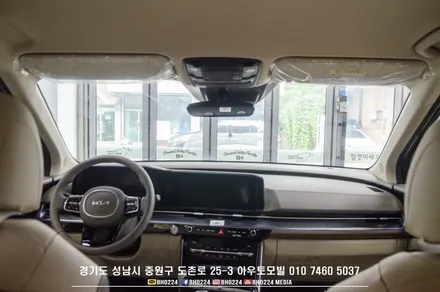 기아 ka4 카니발 신차출고 패키지 성남블락포디썬팅 PPF시공 / 성남,분당,판교