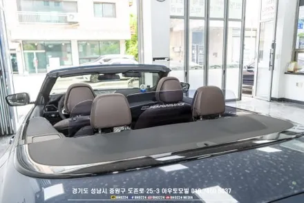 bmw G23 4시리즈 컨버터블 아크릴 윈드 디플렉터 장착 / 성남,분당,판교
