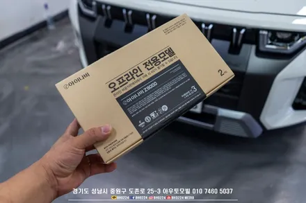 kg모빌리티 토레스 신차 블락포디 썬팅 시공 블랙박스와 하이그로시 PPF 까지 / 성남,분당,판교