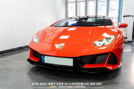 람보르기니 우라칸 에보스파이더 2채널 블랙박스와 보조배터리 시공 달라진 아이나비 커넥티드 프로 / 성남,분당,판교