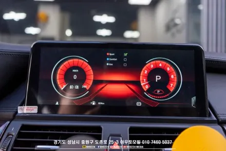 성남 수입차 안드로이드 올인원 bmw e71 x6에 순정 같은 사이즈 10.25인치로 교체해 봐요! / 성남 판교 중원구