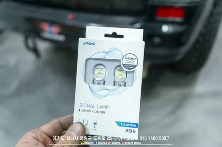 테라칸 리스토어 튜닝 100바디 35 파인뷰 LX7p / 12.3인치 안드로이드 올인원 인증 LED 라이트 보조배터리 에코파워팩 시공 / 성남,분당,판교