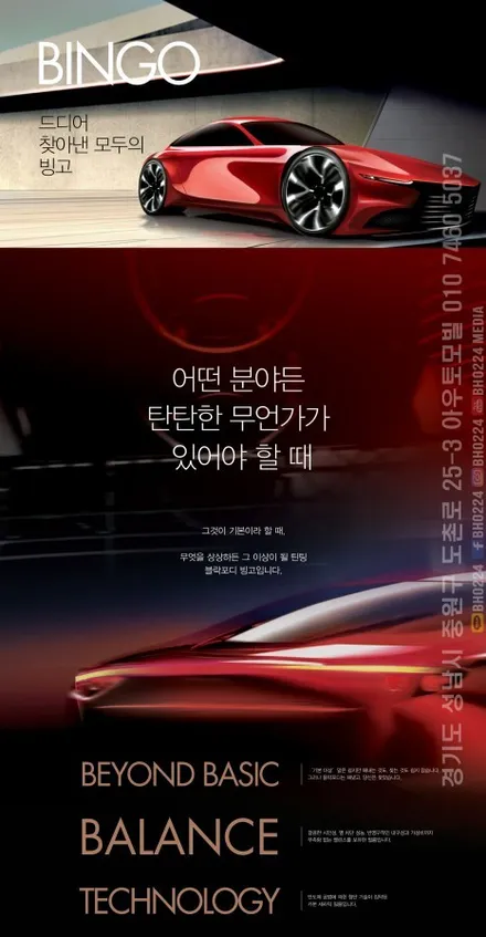 ka4 카니발 신차 출고 성남 블락포디 썬팅 아이나비 QXD1 + 커넥티드 패키지 시공 / 성남,분당,판교
