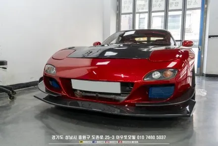 아직도 현역인 마쯔다 RX7  운행을 좀 더 편하게 안드로이드 올인원 튜닝 / 성남,분당,판교