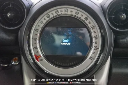 성남 수입차 네비 매립 R56 미니 컨트리맨 카플레이 안드로이드 오토 / 성남시 중원구 도촌동