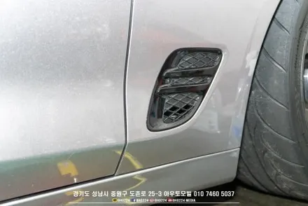 성남 PPF 시공 타이어 타르 오염을 방지하는 부위 + 2채널 블랙박스 G70 슈팅 브레이크 / 성남시 중원구 도촌동