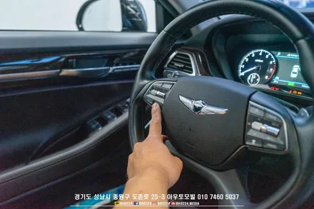 제네시스 맛집 eq900 내비게이션 어떻게 바꿀까? 안드로이드 오토 & 카플레이시공은 아우토모빌로 오세요 / 성남시 중원구 도촌동
