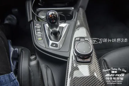 BMW F80 M3 수입차 터치네비게이션매립 BF500G성남아우토모빌 / 성남,분당,판교