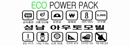우리집 징징이와 장거리여행갈때 걱정이시죠? G4렉스턴 리어모니터장착으로 애기들과 여행하세요^^ / 성남,분당,판교