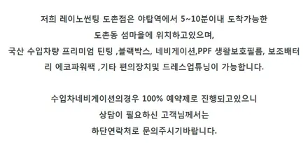 bmw F10 5시리즈 엠비언트 무드등튜닝 / 성남,분당,판교