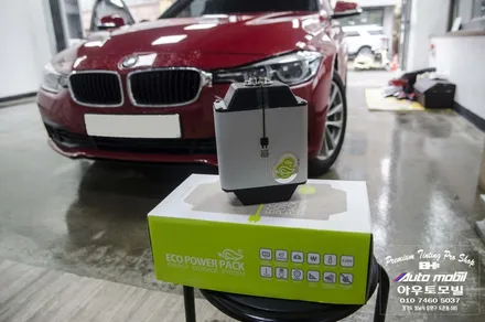 bmw F30 3시리즈 보조배터리 성남에코파워팩 장착 / 성남,분당,판교