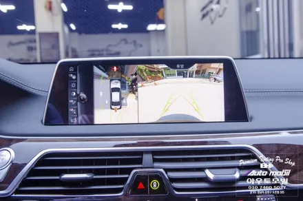 BMW 7시리즈 수입차네비매립 순정,아틀란 변환이 자유자재로 아우토모빌 / 성남,분당,판교