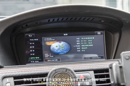 BMW E92 M3 아틀란네비매립, 블랙박스, 보조배터리장착 성남아우토모빌 재방문해 주셨어요 / 성남,분당,판교