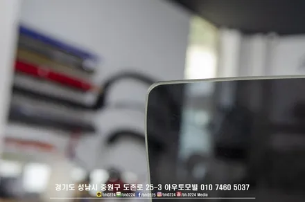 도요타 86  틴팅시공으로 보다 쾌적한 주행환경을 만들어보세요 / 성남,분당,판교