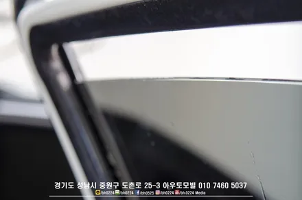쉴틈이 없어요 기아 모하비 더마스터 신차검수 패키지 논스톱시공 릴레이 / 성남,분당,판교