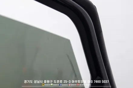 핫이슈 핫컬러 K5 인터스텔라 그레이 논스톱시공으로 고객님은 안전운전만 하시면 되요 / 성남,분당,판교