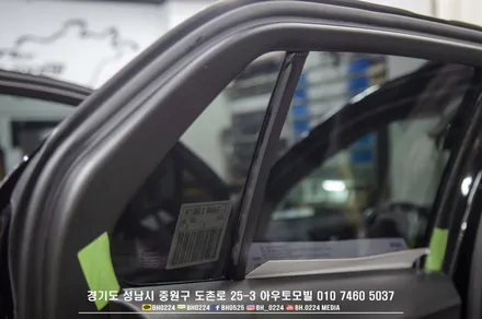 쉐보레 트랙스 논스톱 시공으로 한번에 가능해요 / 성남,분당,판교