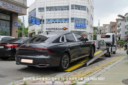 기아자동차 K5 신차 패키지 성남 아우토모빌 / 성남,분당,판교