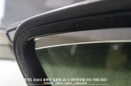 현 / 성남,분당,판교
