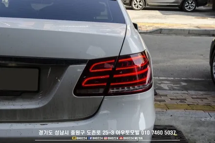벤츠 W213 E클래스 테일램프 미등수리 / 성남,분당,판교