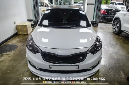 기아 K3 에어서스 튜닝카 아이트로닉스 왕눈이 블랙박스로 드레스업 완성 성남 아우토모빌 / 성남,분당,판교
