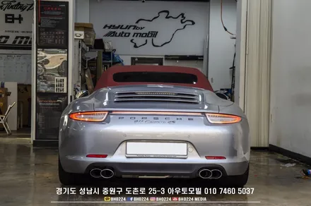 포르쉐 911 mk1 카레라4s 컨버터블 성남 에코파워팩 블랙박스 장착 / 성남,분당,판교