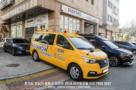 21년 강화되는 썬팅규제 어린이 운송용 승합자동차 가시광선투과율 70% 이상이어야 합니다.! 법에 맞는 어린이집차 썬팅필름 성남블락포디 디토80% 시공 / 성남,분당,판교