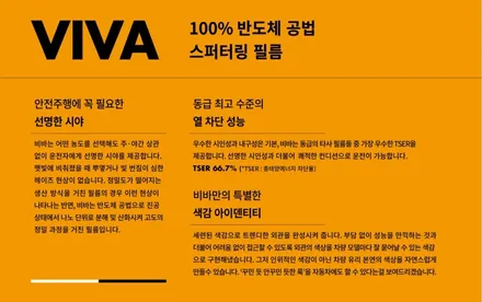 k8 신차검수 썬팅 블락포디 비바 비금속 열반사필름으로 시공하기 / 성남,분당,판교