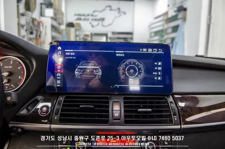 성남 수입차네비매립 bmw E70 X5 안드로이드 12.5인치 구매해오셔서  장착해드렸어요 / 성남,분당,판교