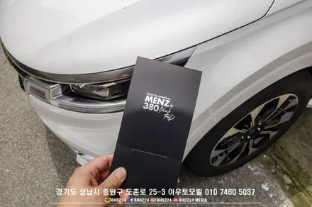카라큘라가 추천하는 성남블락포디 썬팅필름 비바 그린으로 ka4 카니발 하이리무진 시공했어요 / 성남,분당,판교