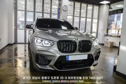 성남수입차썬팅 블락포디 비바 필름으로 시공한 BMW G02 X4 M 컴페티션 / 성남,분당,판교