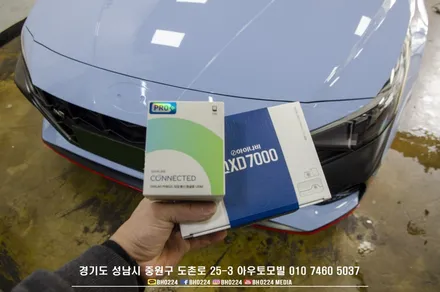 CN7 아반떼N 신차출고 성남아우토모빌이 추천하는 썬팅필름 블락포디 비바스카이블루 + 아이나비 qxd7000+커넥티드 PPF 프론트패키지시공 / 성남,분당,판교