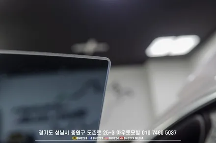 벤츠 신형 CLA C118 성남 블락포디 썬팅필름 비바스카이블루로 시공하였습니다. / 성남,분당,판교