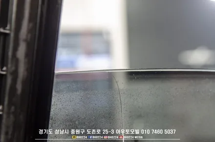 BMW G20 3시리즈 출고 썬팅제거후 성남 블락포디 비바 시공 2채널 블박도 바꿧어요! / 성남,분당,판교